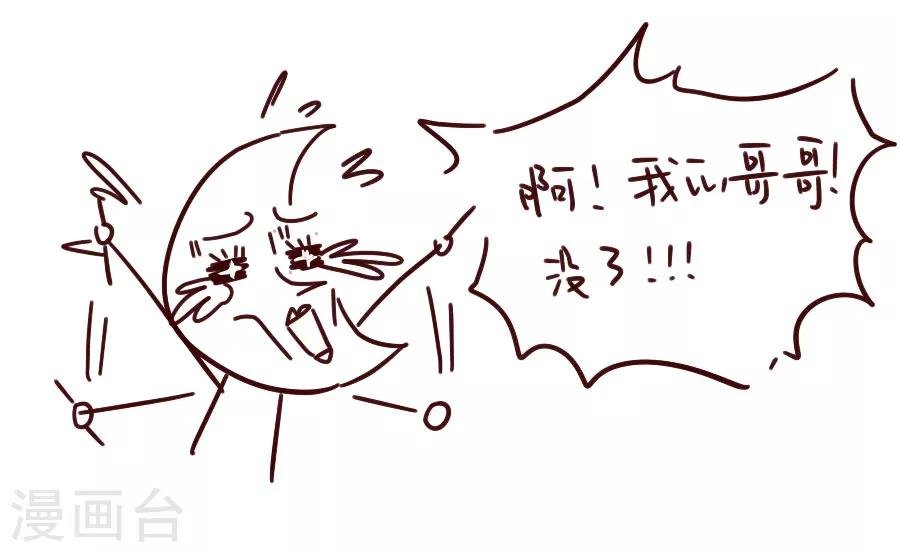 第45话 江大人的心声