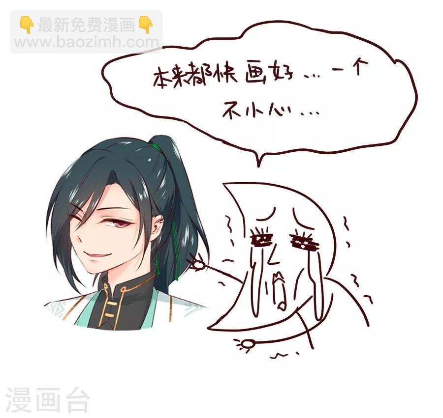 第45话 江大人的心声
