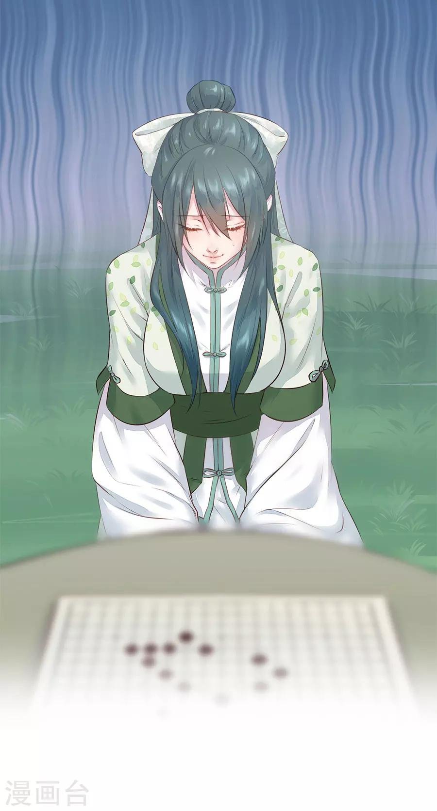 第47话 有你的
