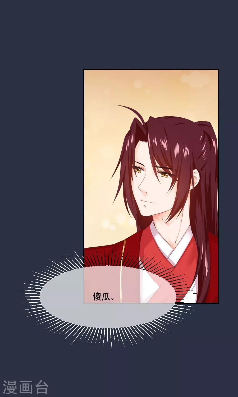 第47话 有你的