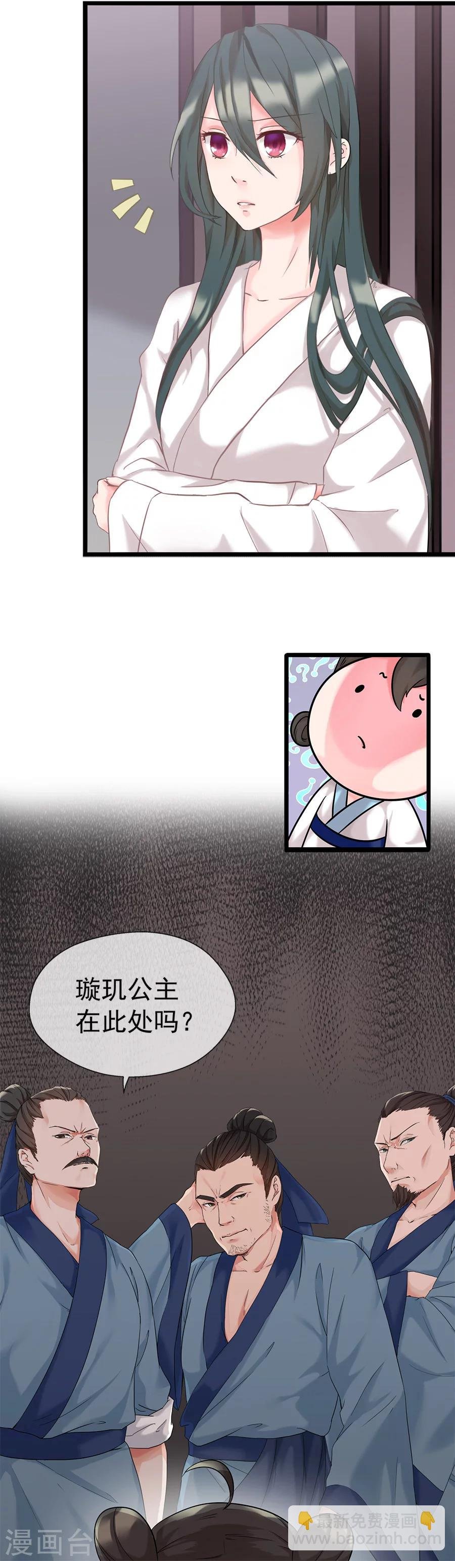 第5话 东方溯
