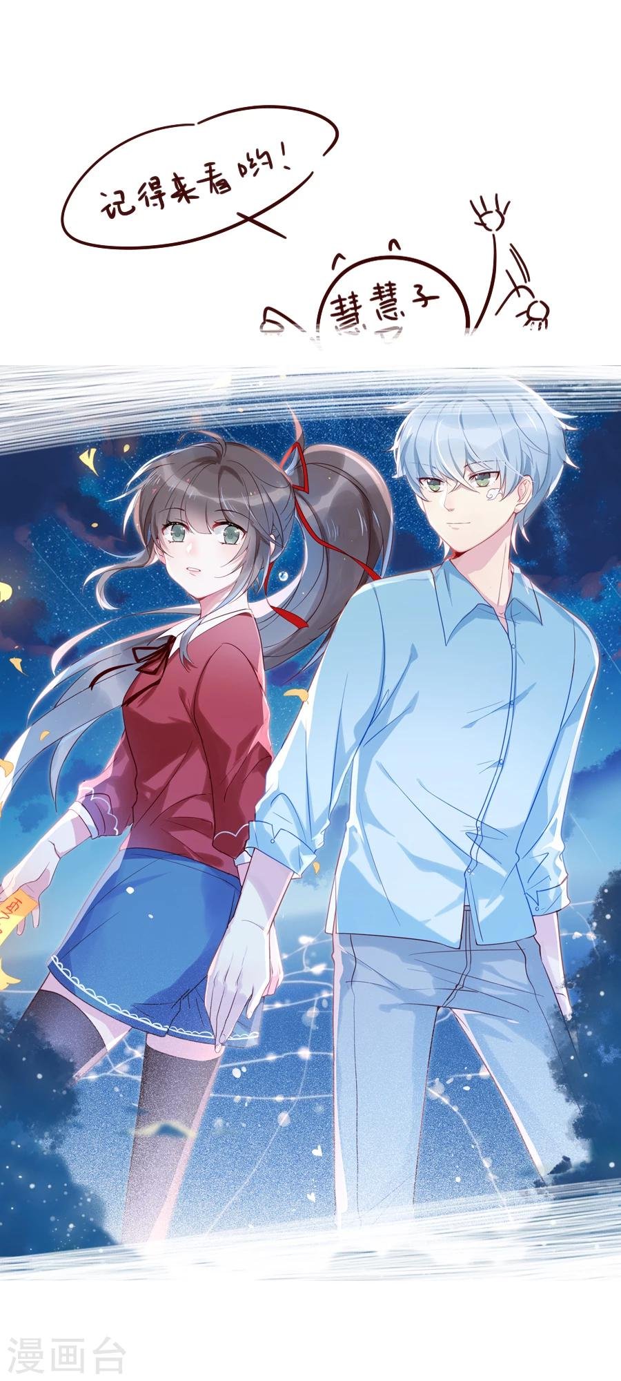 第50话 东方和公主