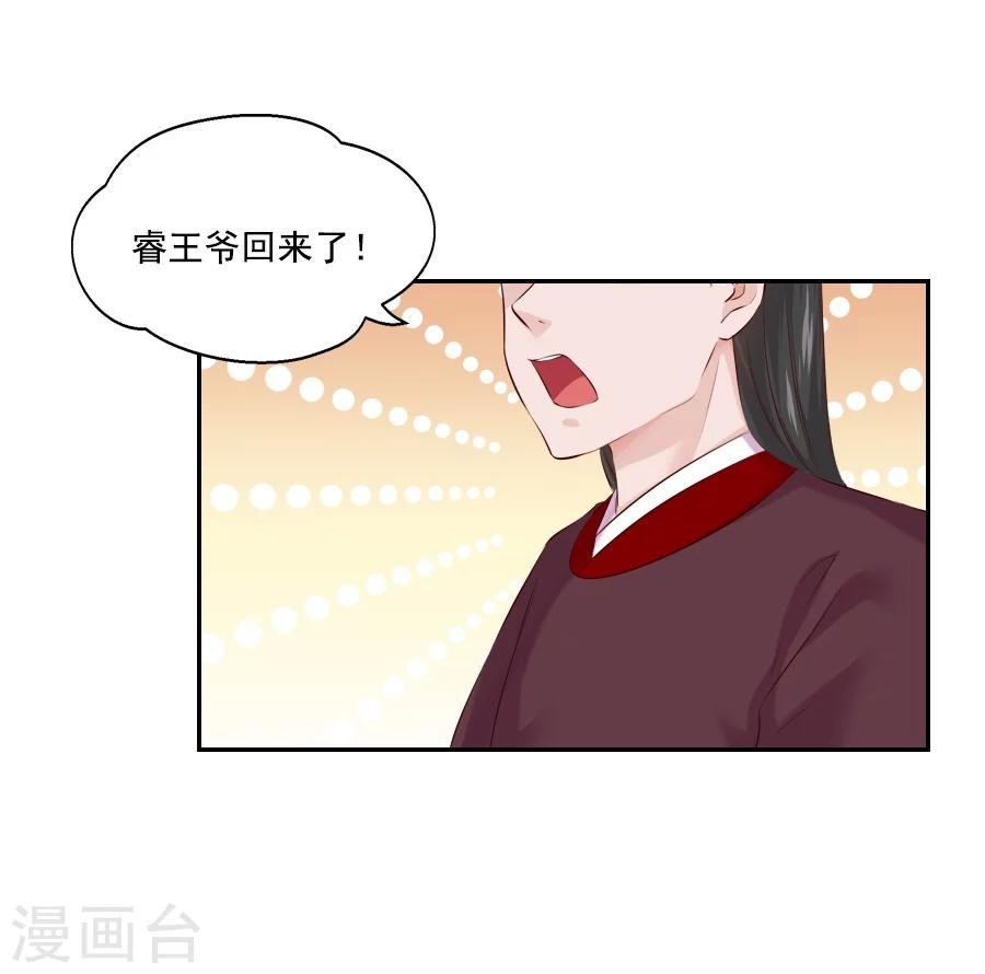 第51话 东方面圣