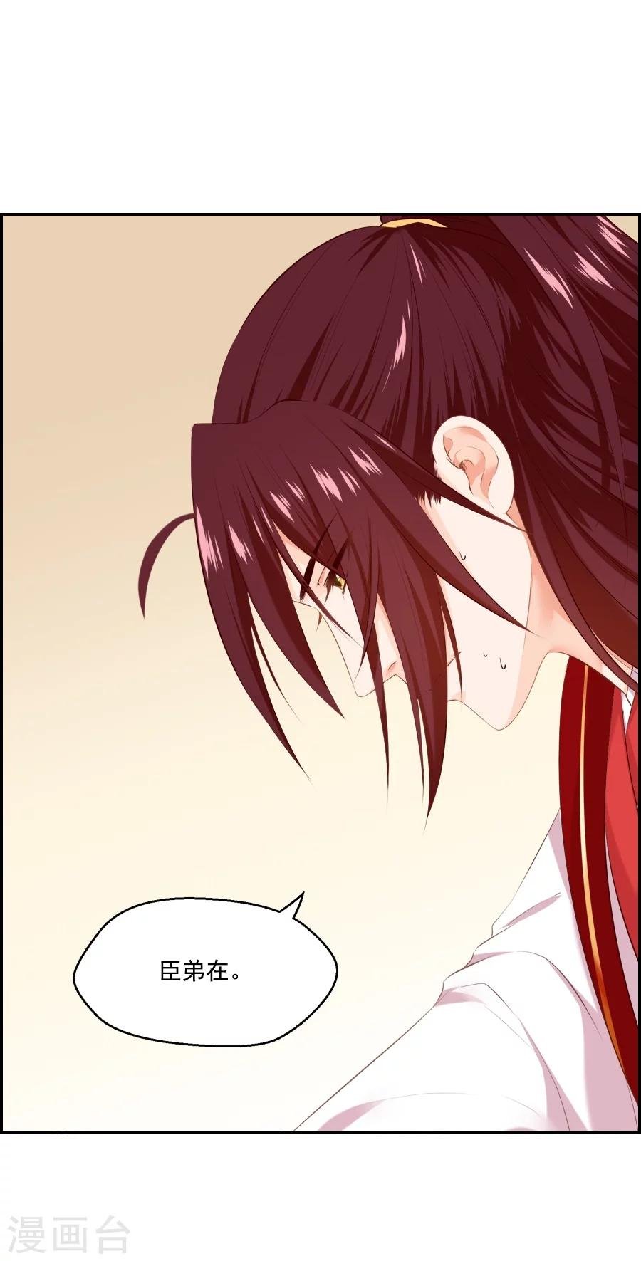第51话 东方面圣