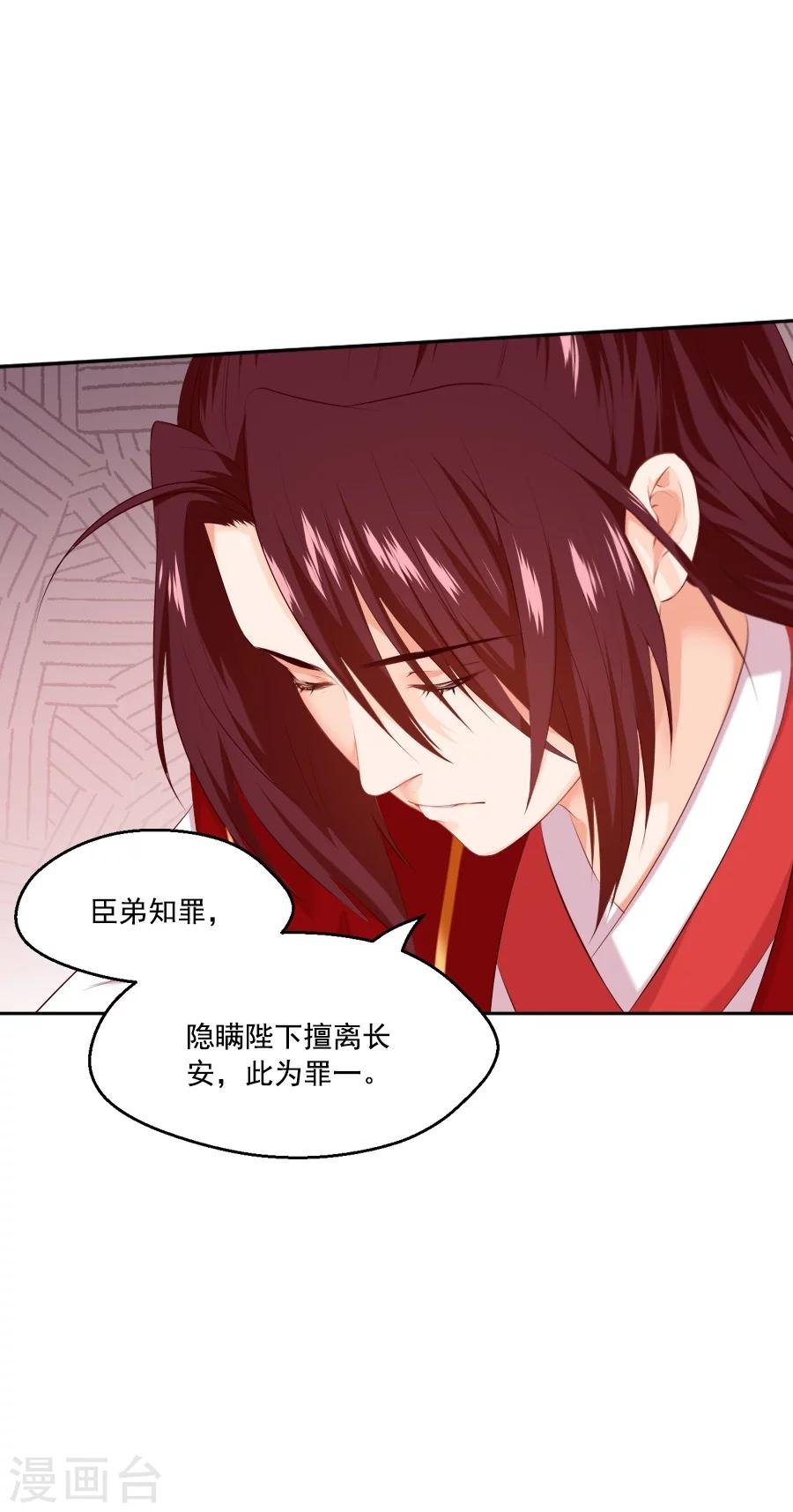第51话 东方面圣