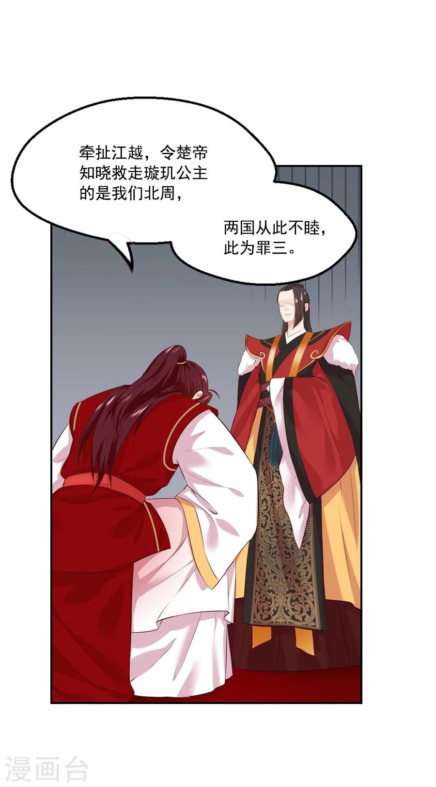 第51话 东方面圣