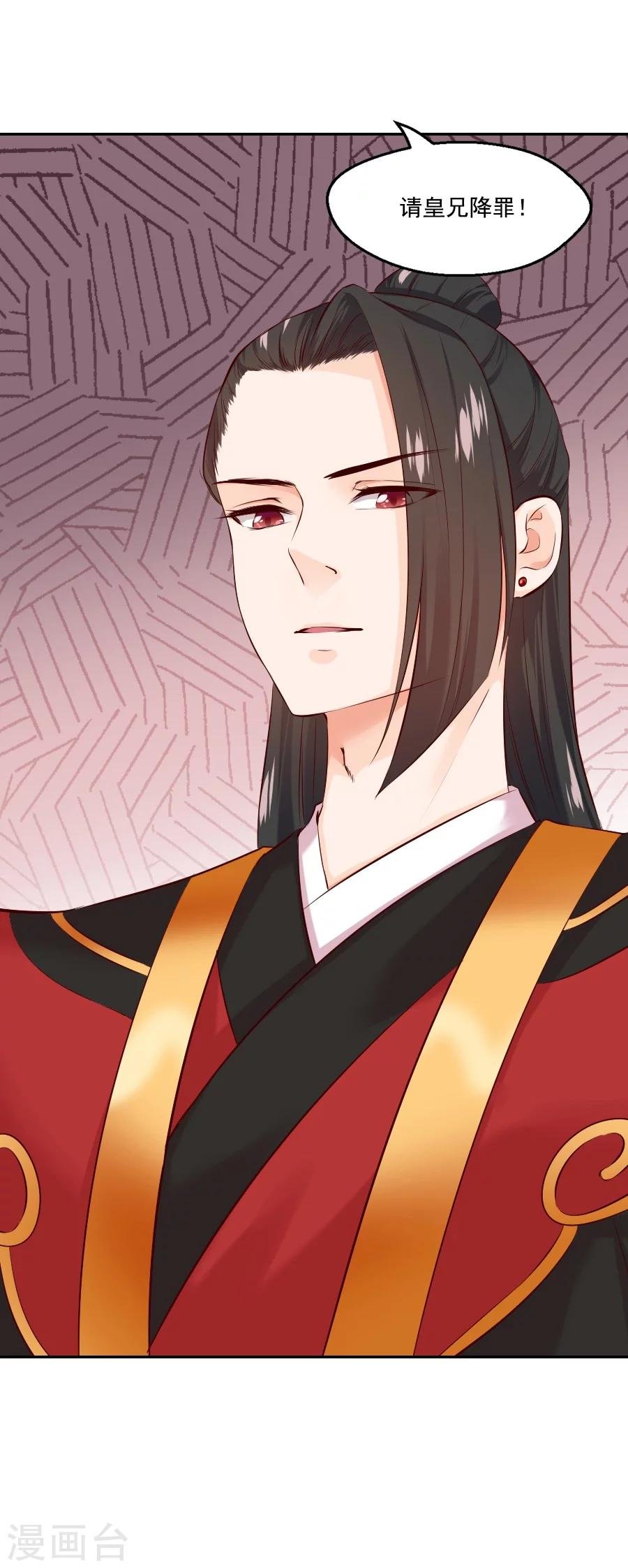 第51话 东方面圣