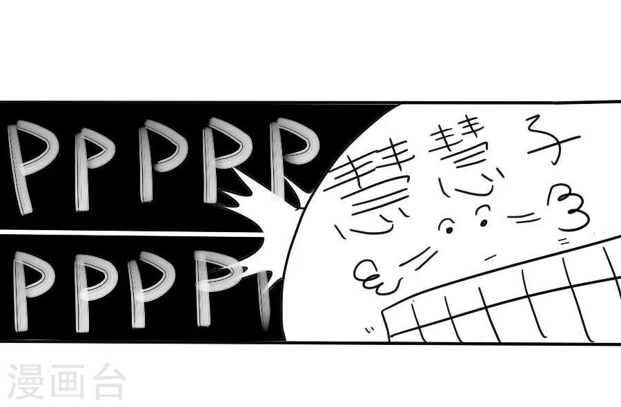 第51话 东方面圣