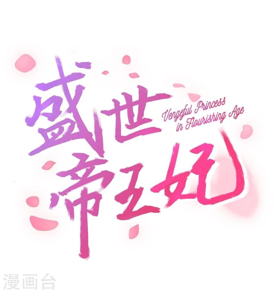 第52话 疑心暗生
