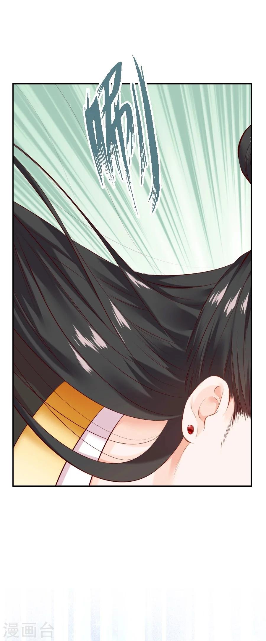 第52话 疑心暗生