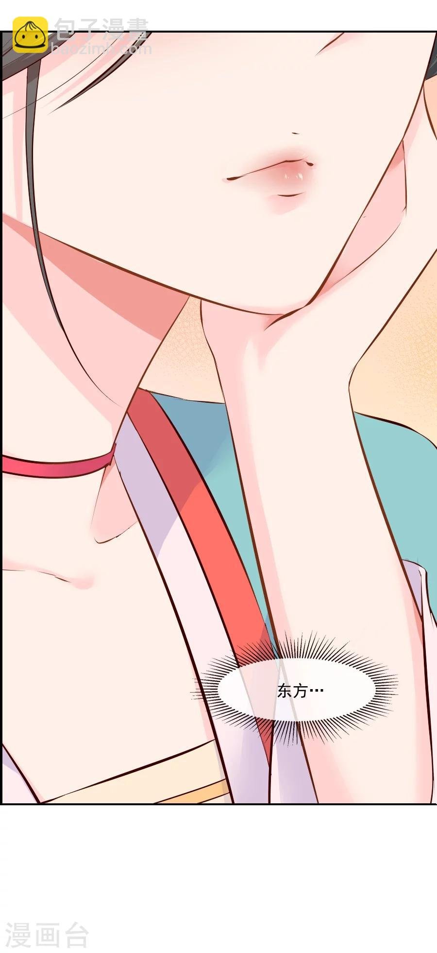 第52话 疑心暗生