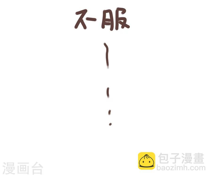 第52话 疑心暗生
