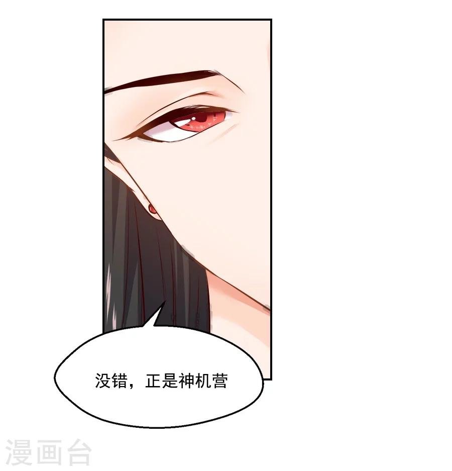 第53话 晚上来我房间