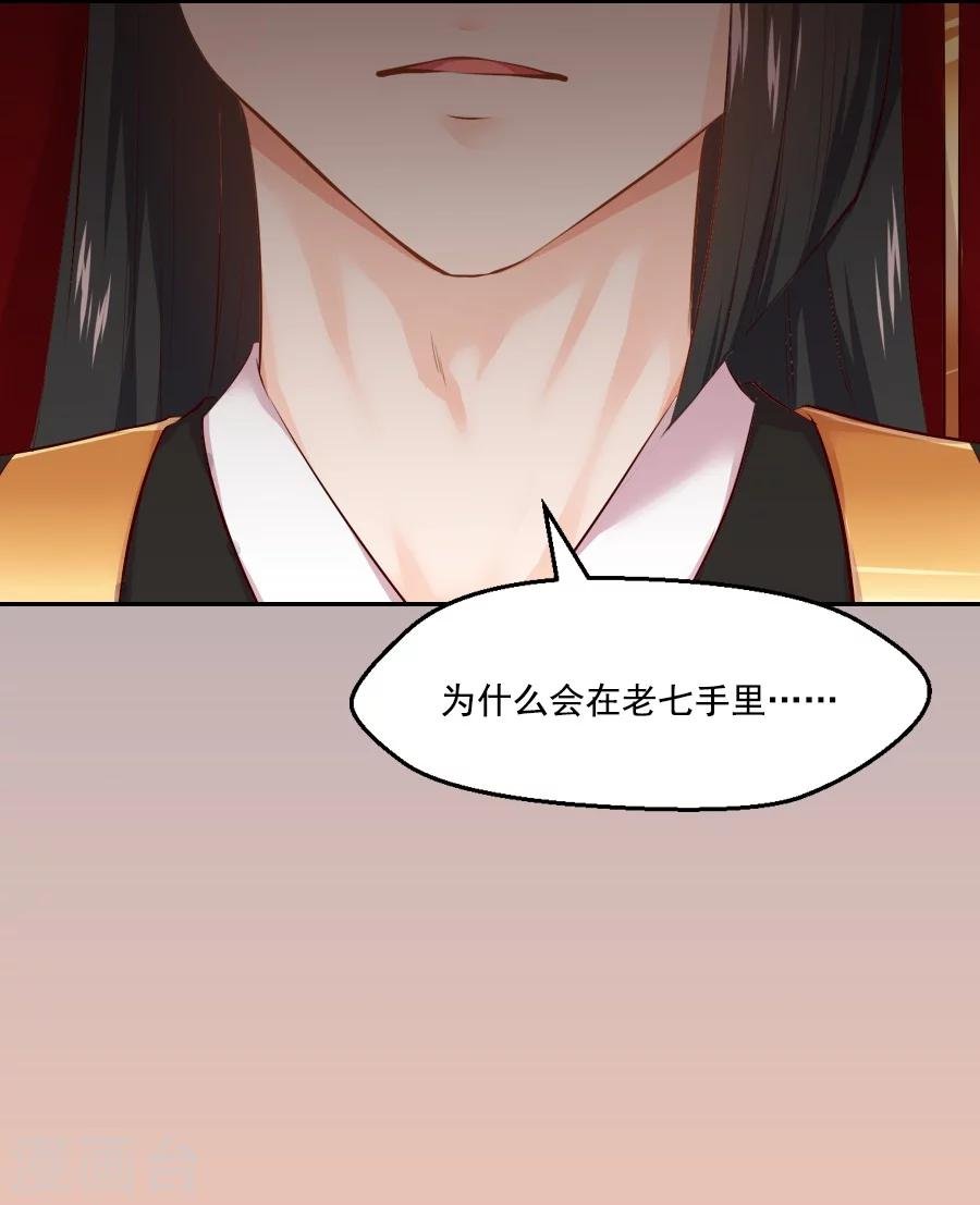 第53话 晚上来我房间