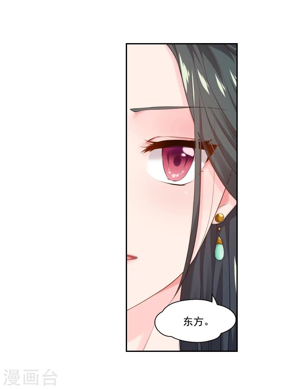 第54话 半夜的私会