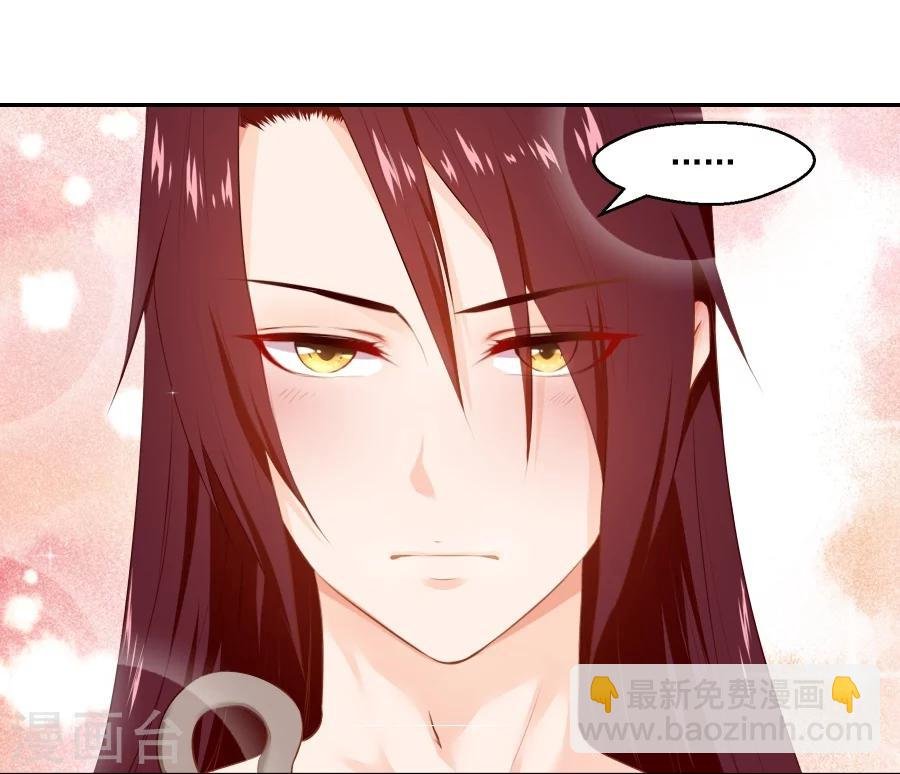 第54话 半夜的私会