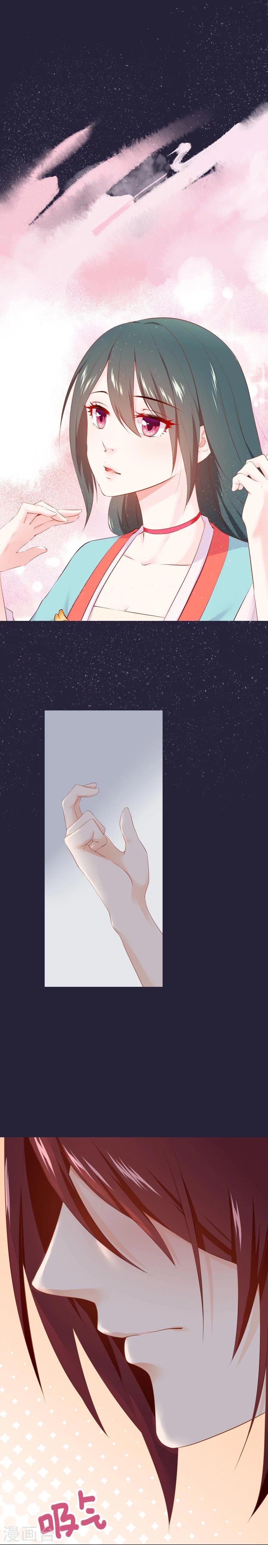 第54话 半夜的私会