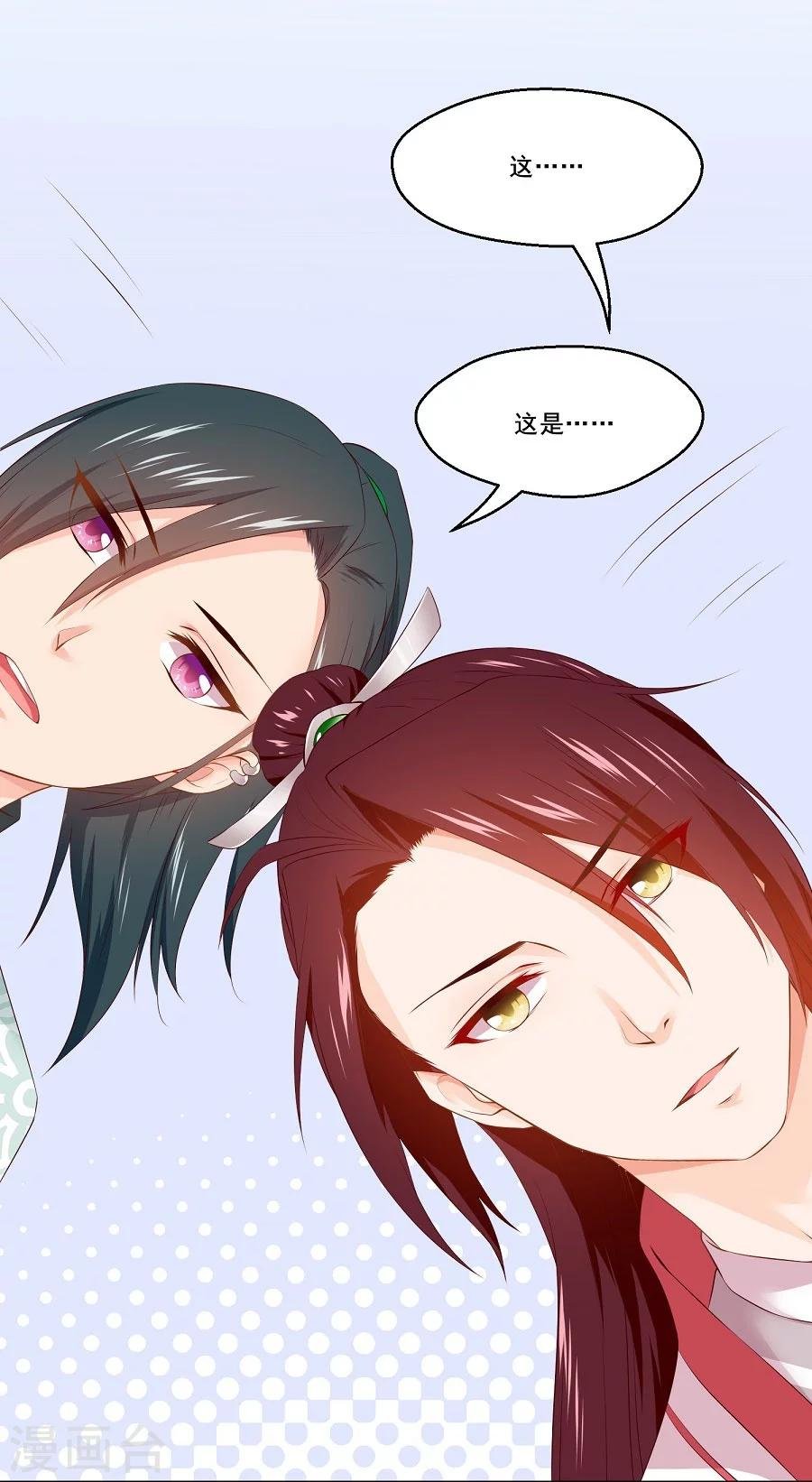 第57话 不愧是三哥的亲妹妹