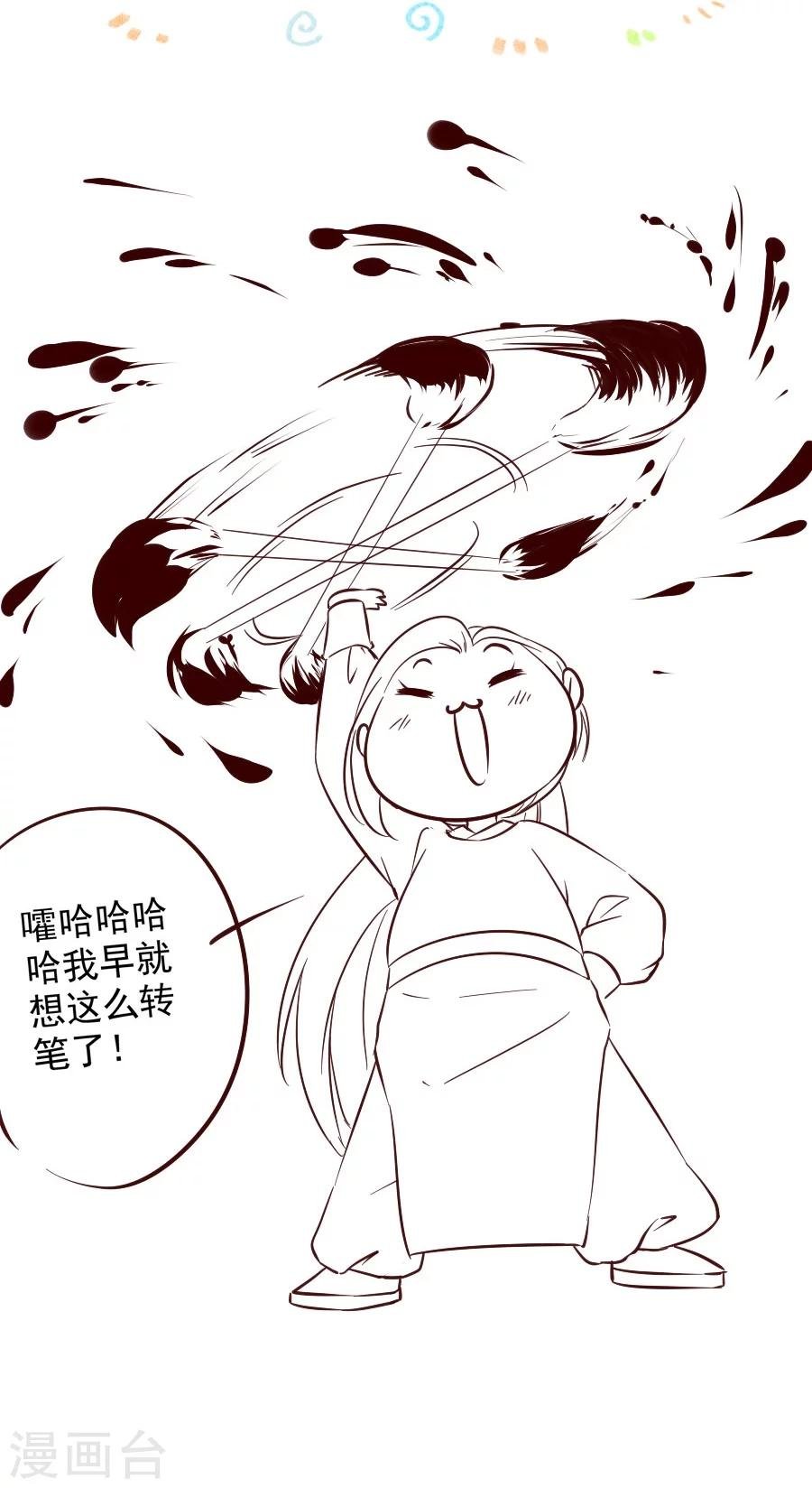 第57话 不愧是三哥的亲妹妹