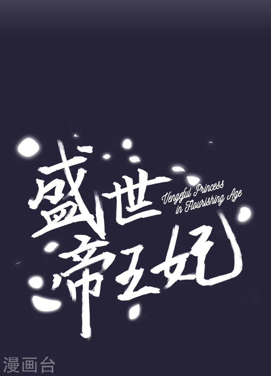 第59话 不是请求是命令