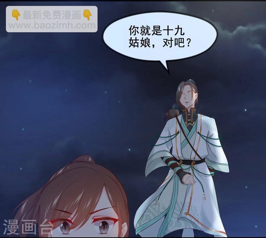 第59话 不是请求是命令