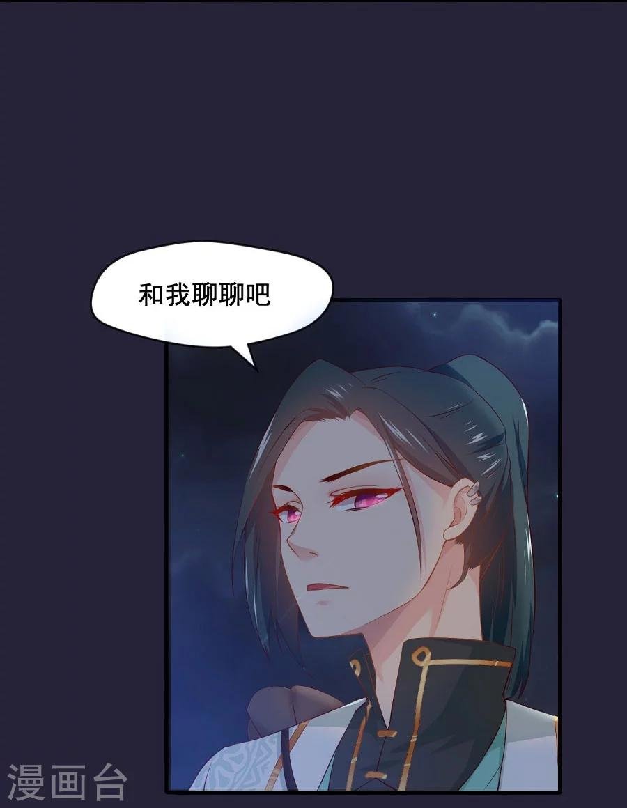 第59话 不是请求是命令