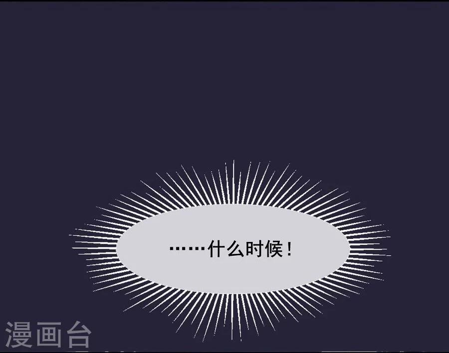第59话 不是请求是命令