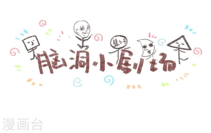 第59话 不是请求是命令