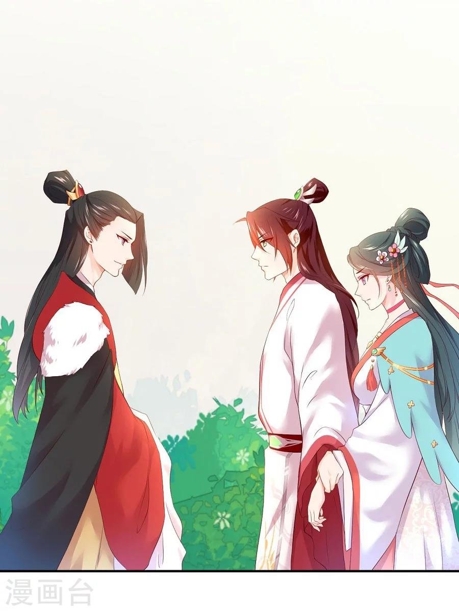 第63话 试探