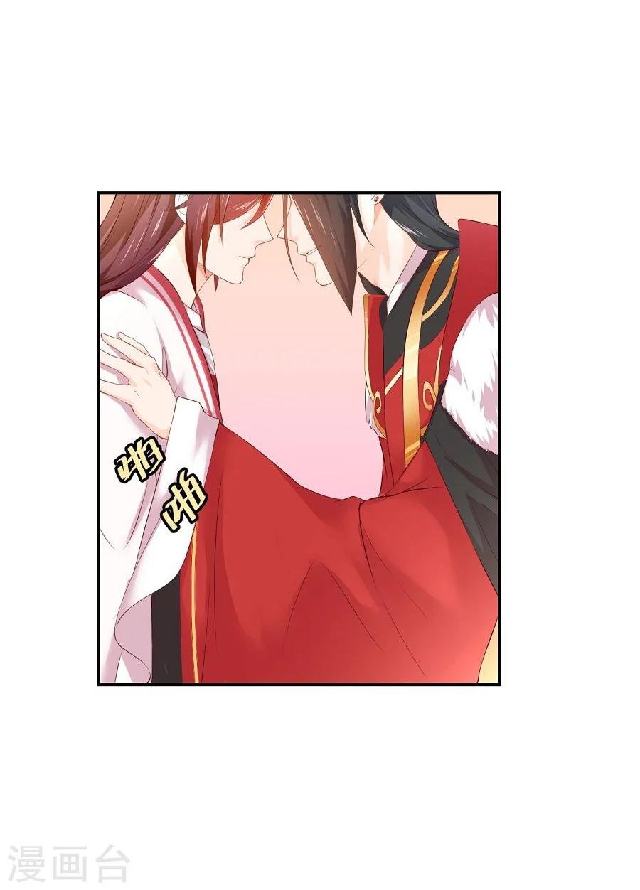 第63话 试探