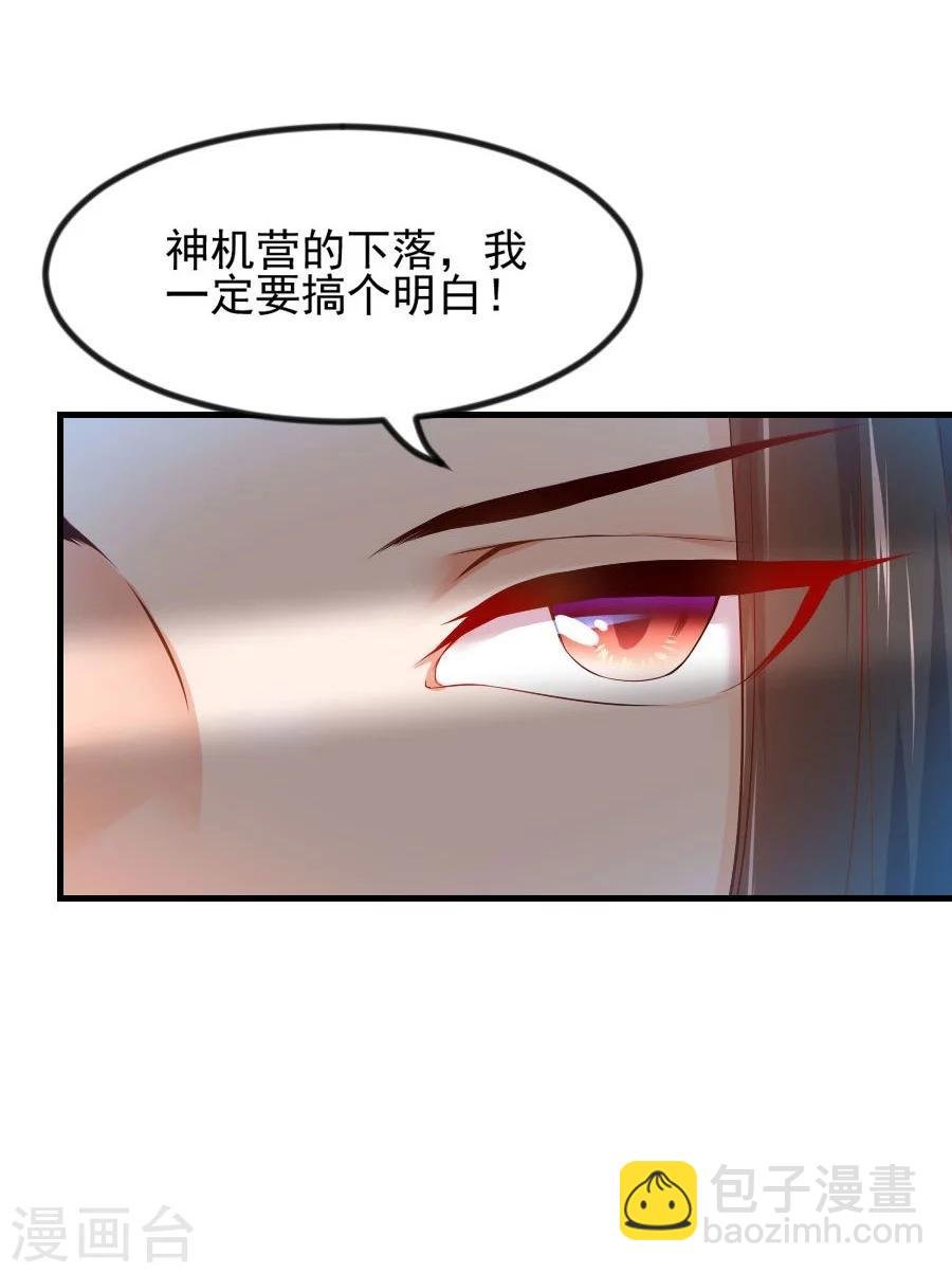 第63话 试探