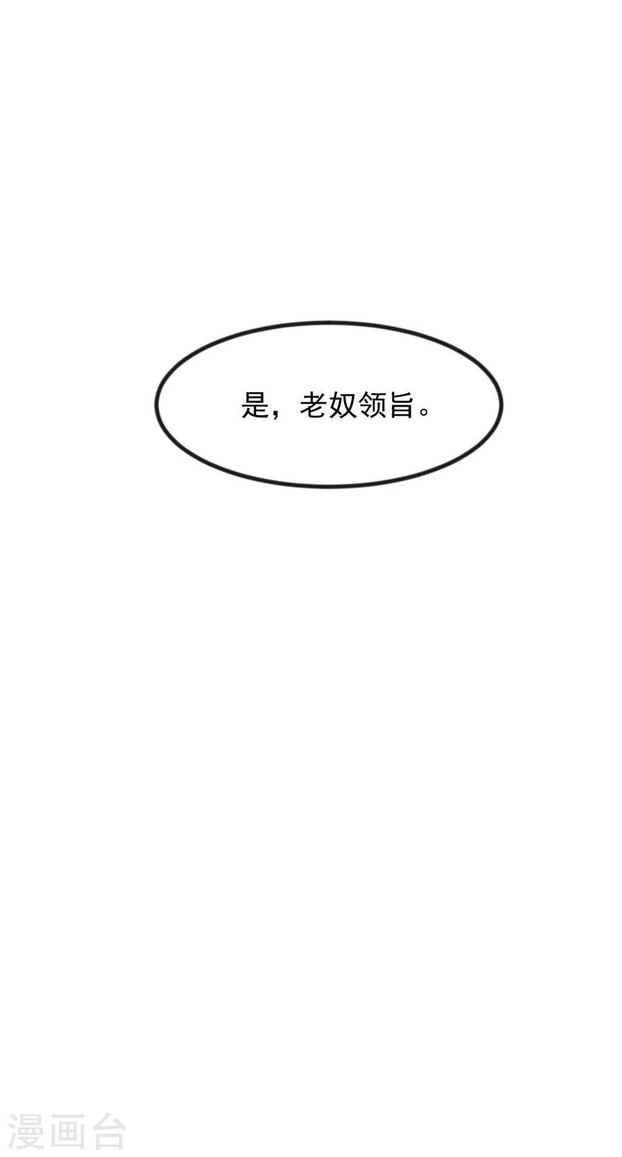第63话 试探