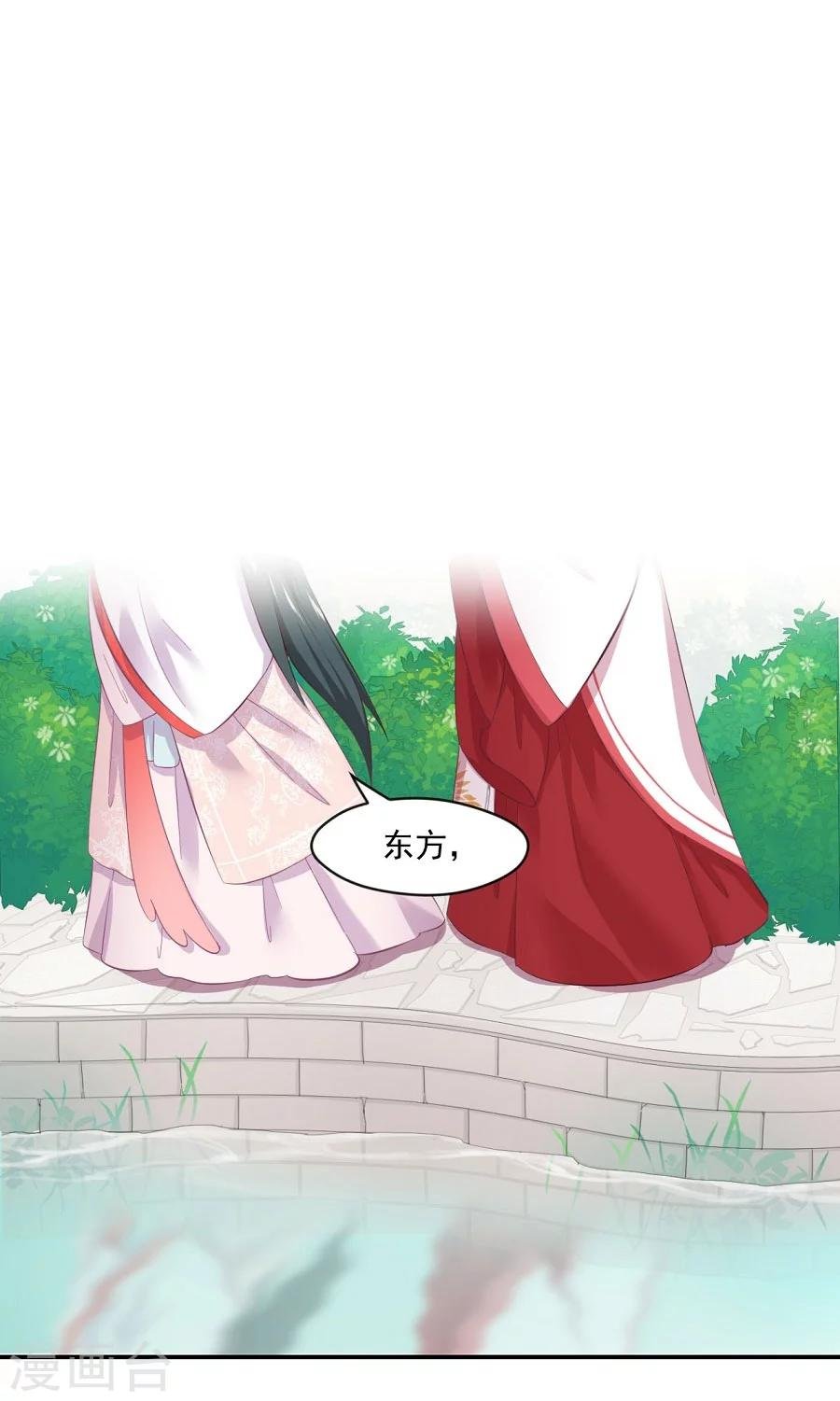 第64话 徐立