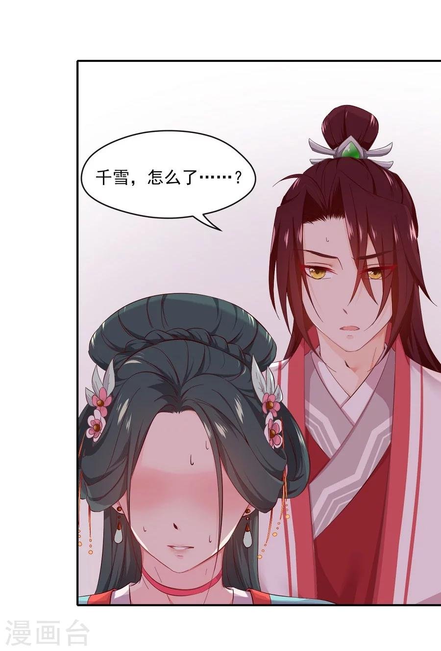 第64话 徐立