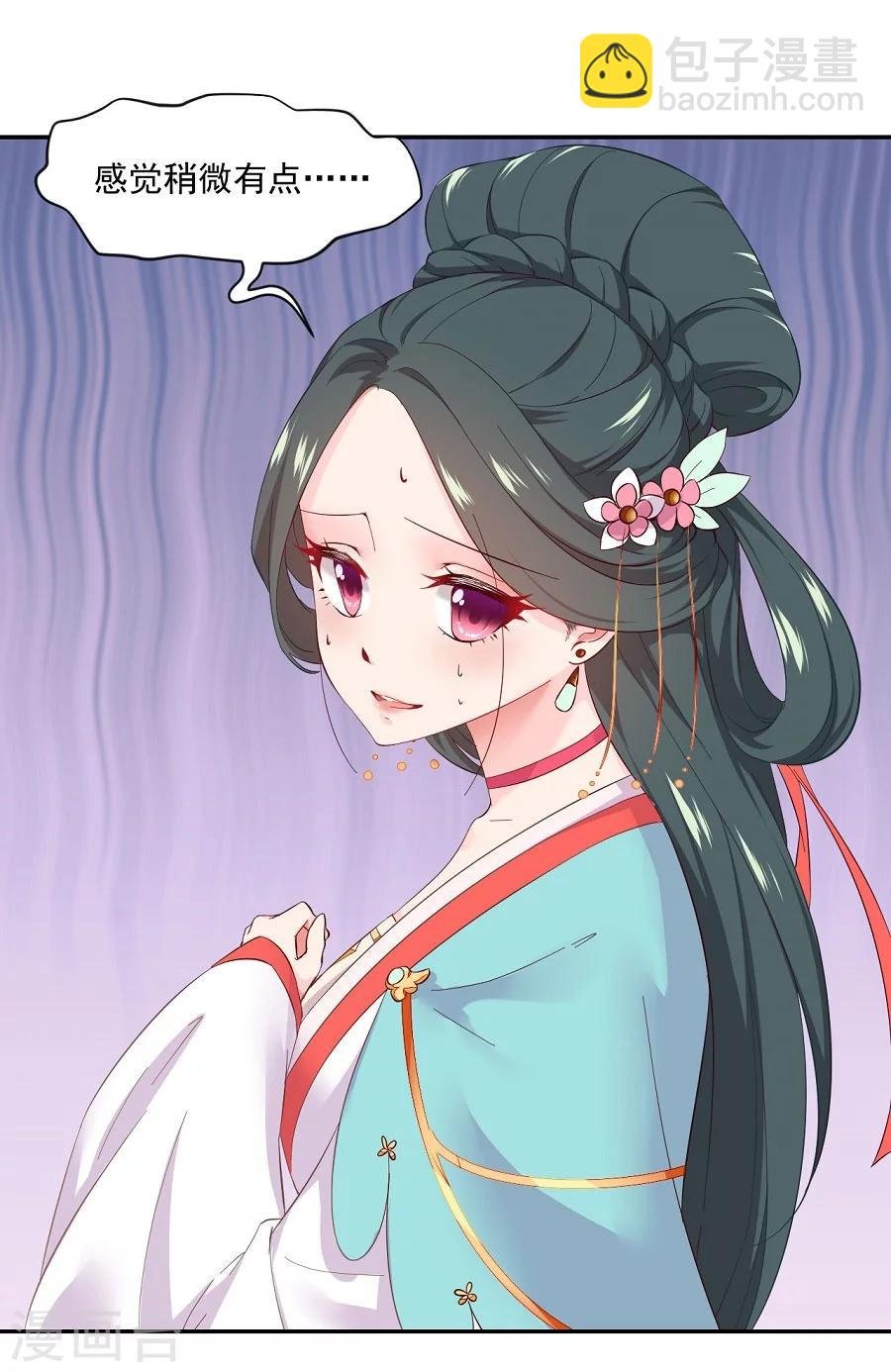 第64话 徐立