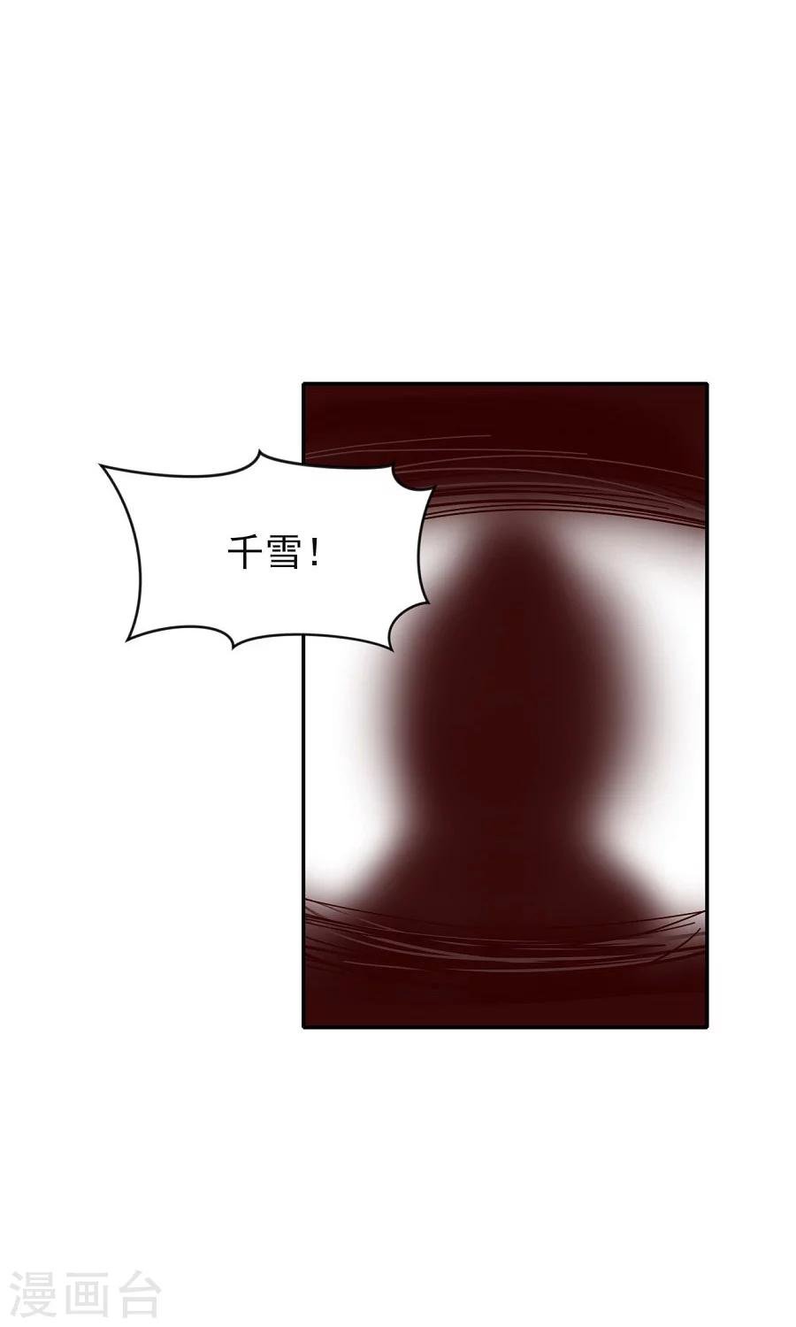 第64话 徐立