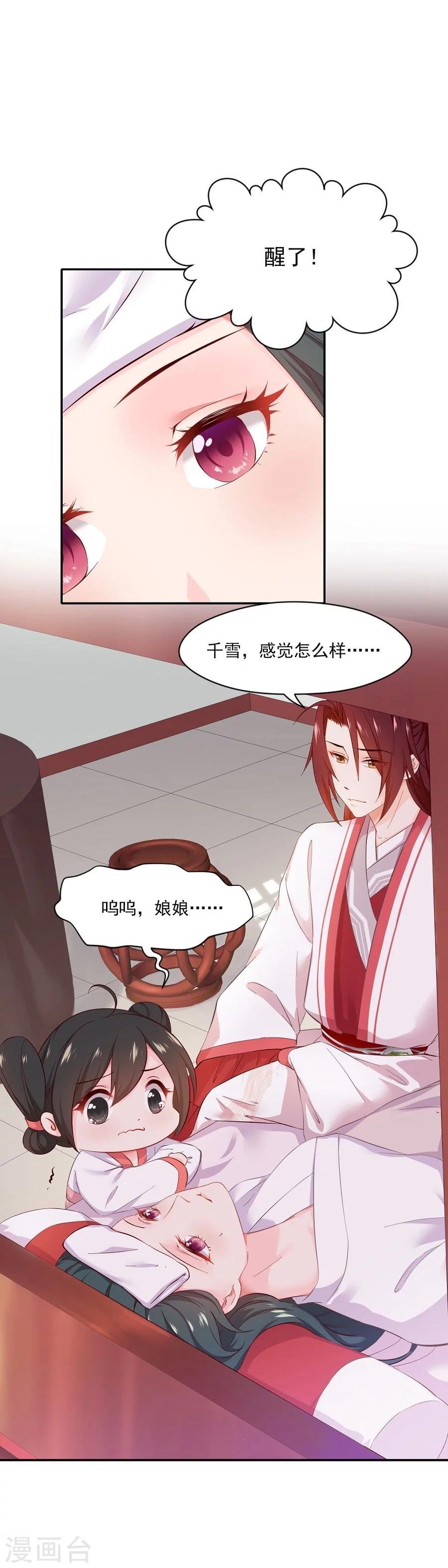 第64话 徐立