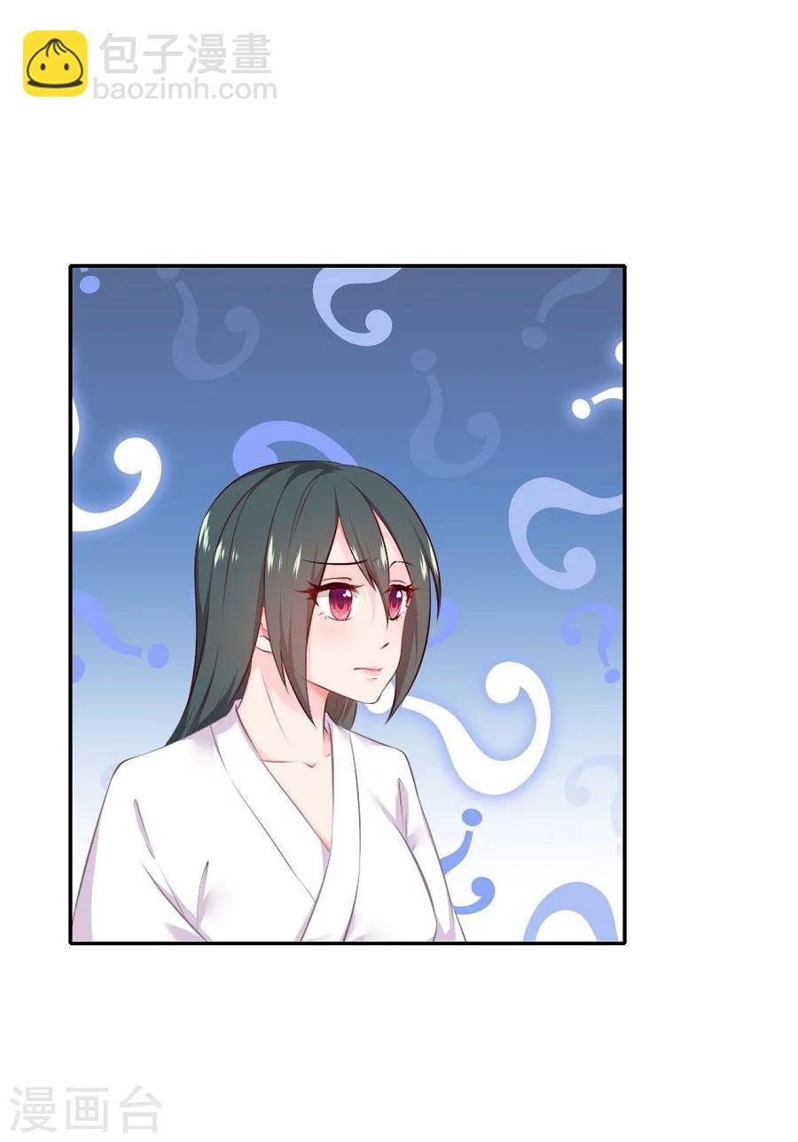 第64话 徐立