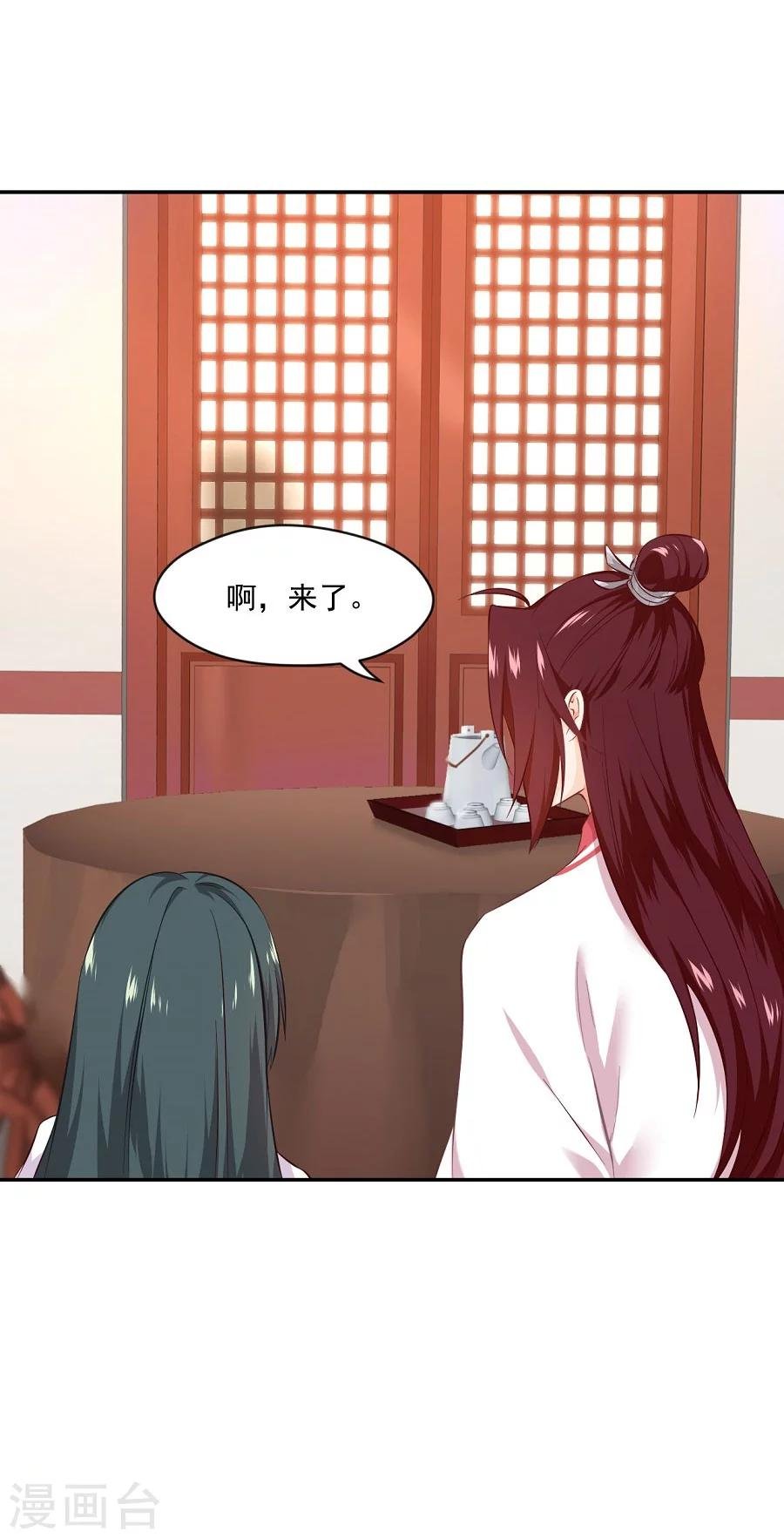 第64话 徐立