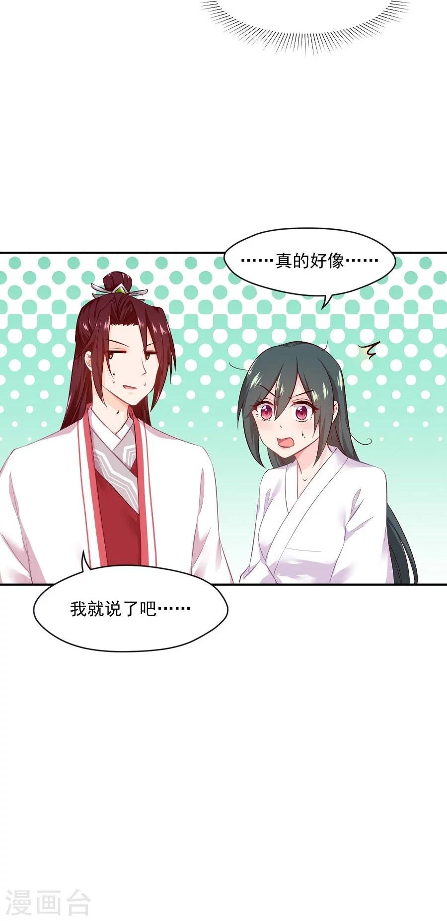 第64话 徐立