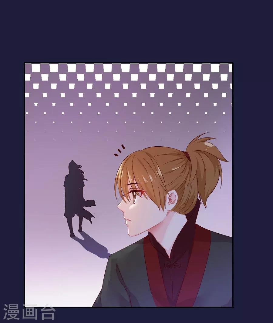 第66话 夜谈
