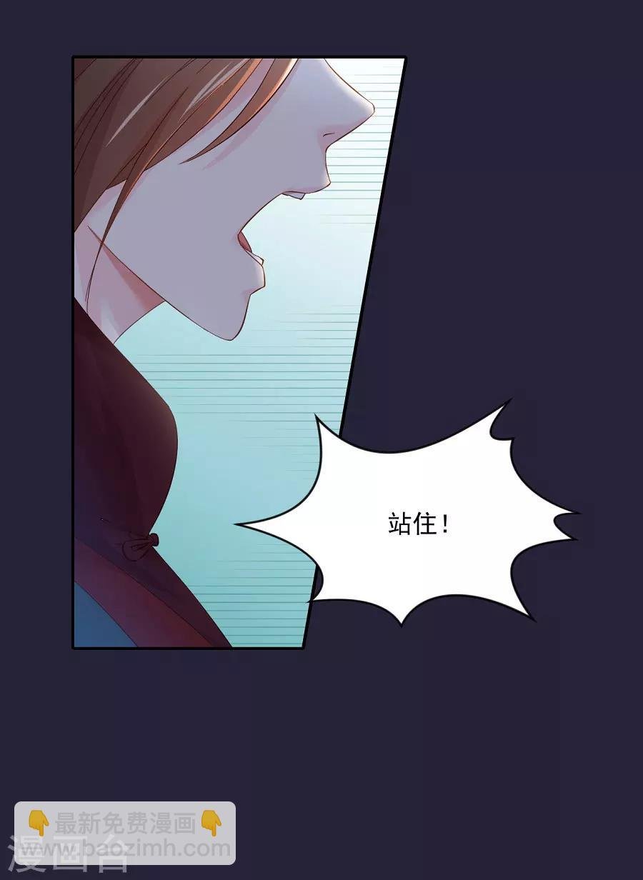 第67话 迟早是敌人