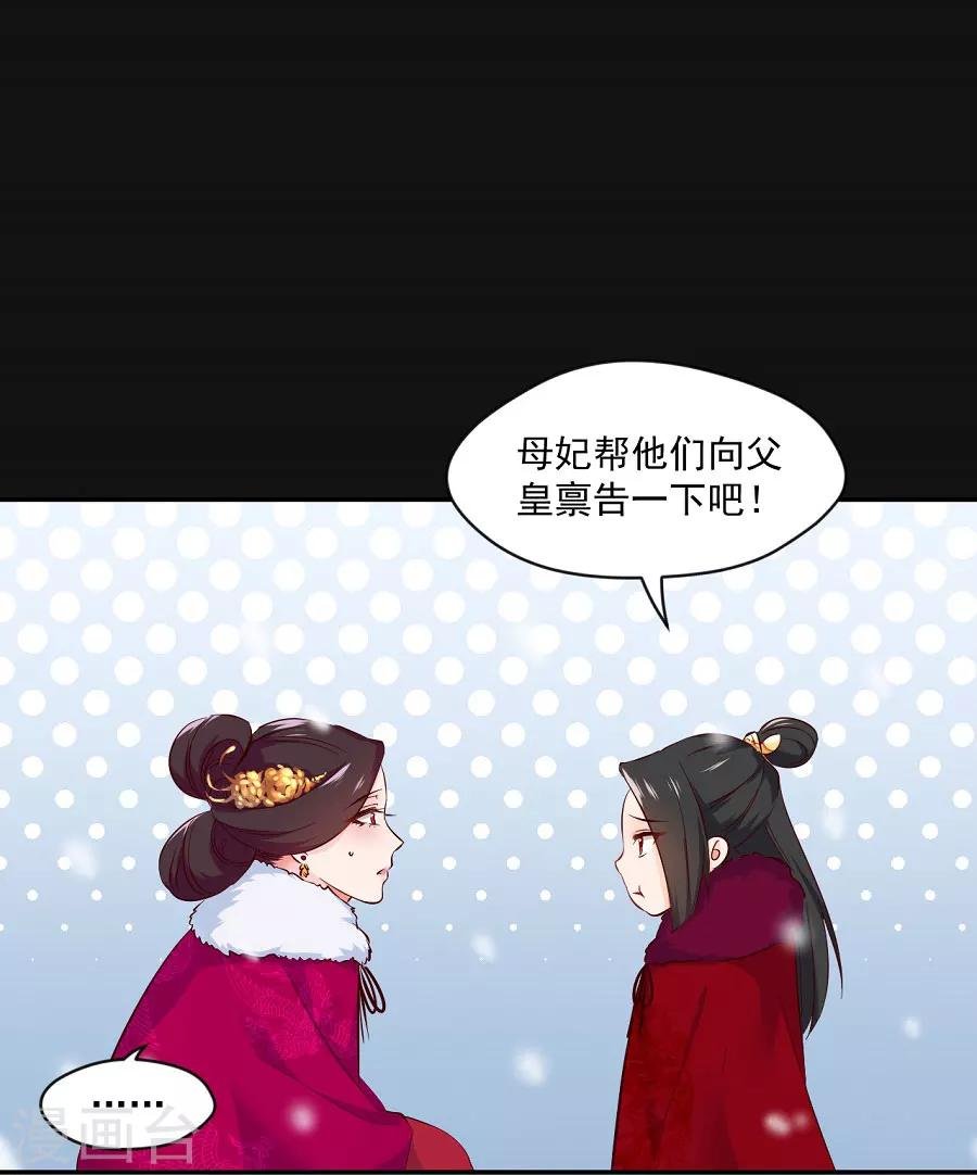 第68话 东方的梦和回忆