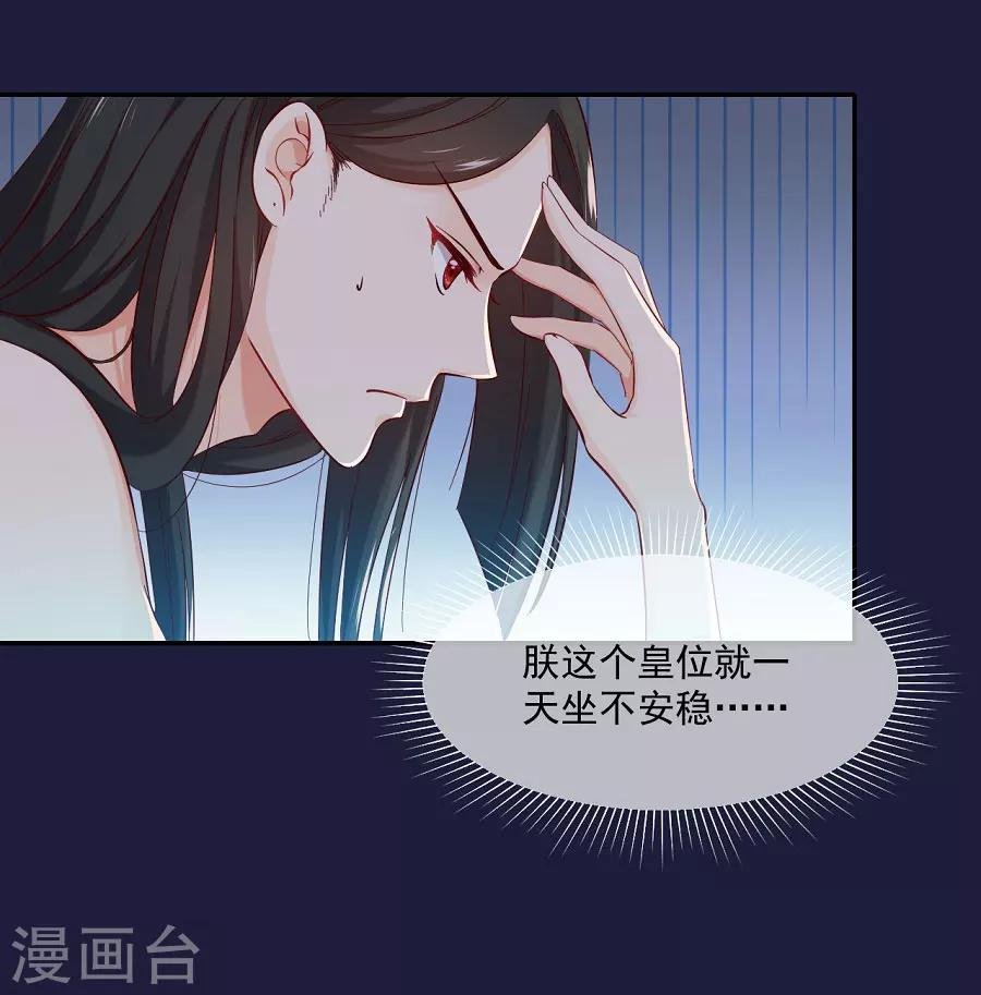 第68话 东方的梦和回忆