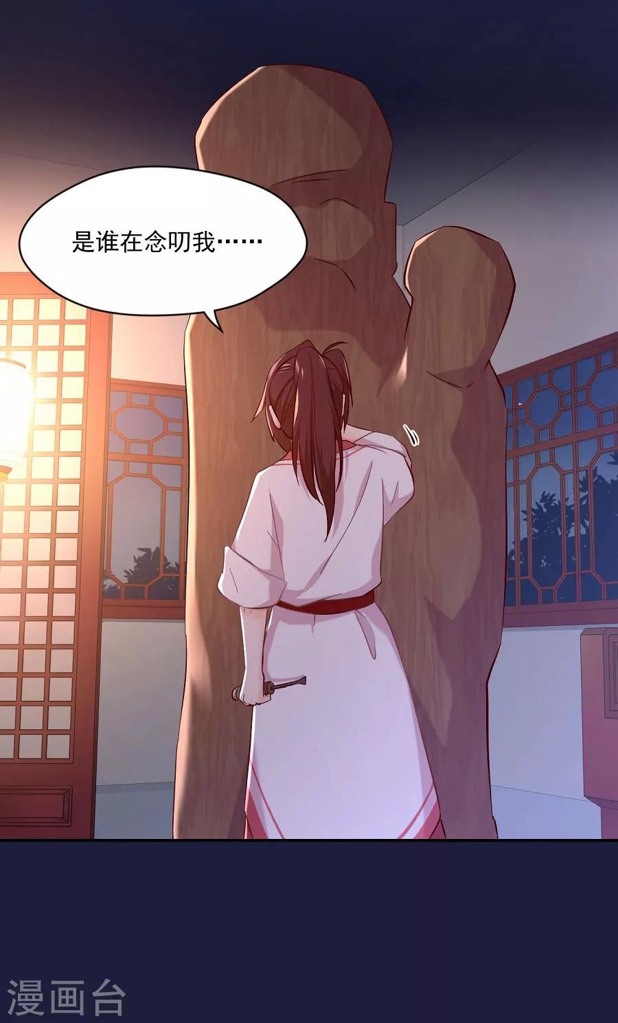 第69话 陈太妃
