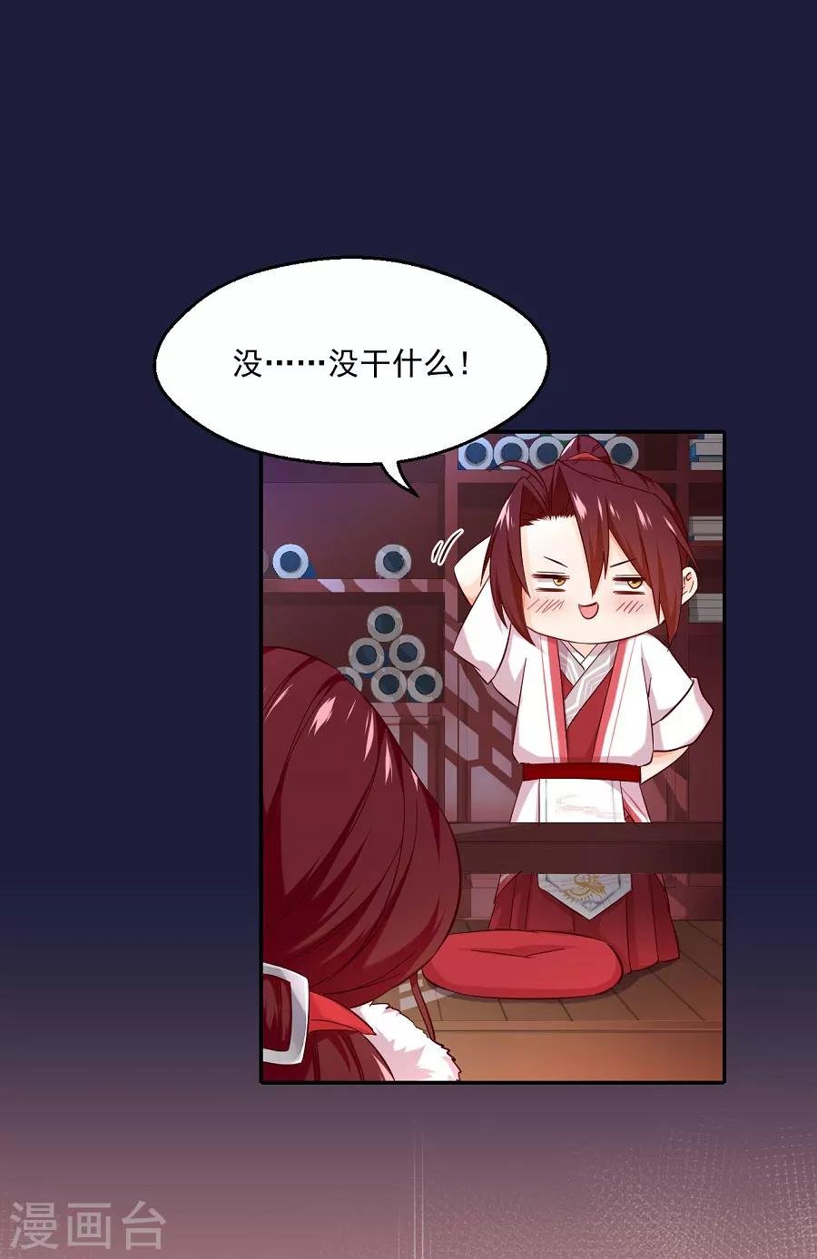 第69话 陈太妃