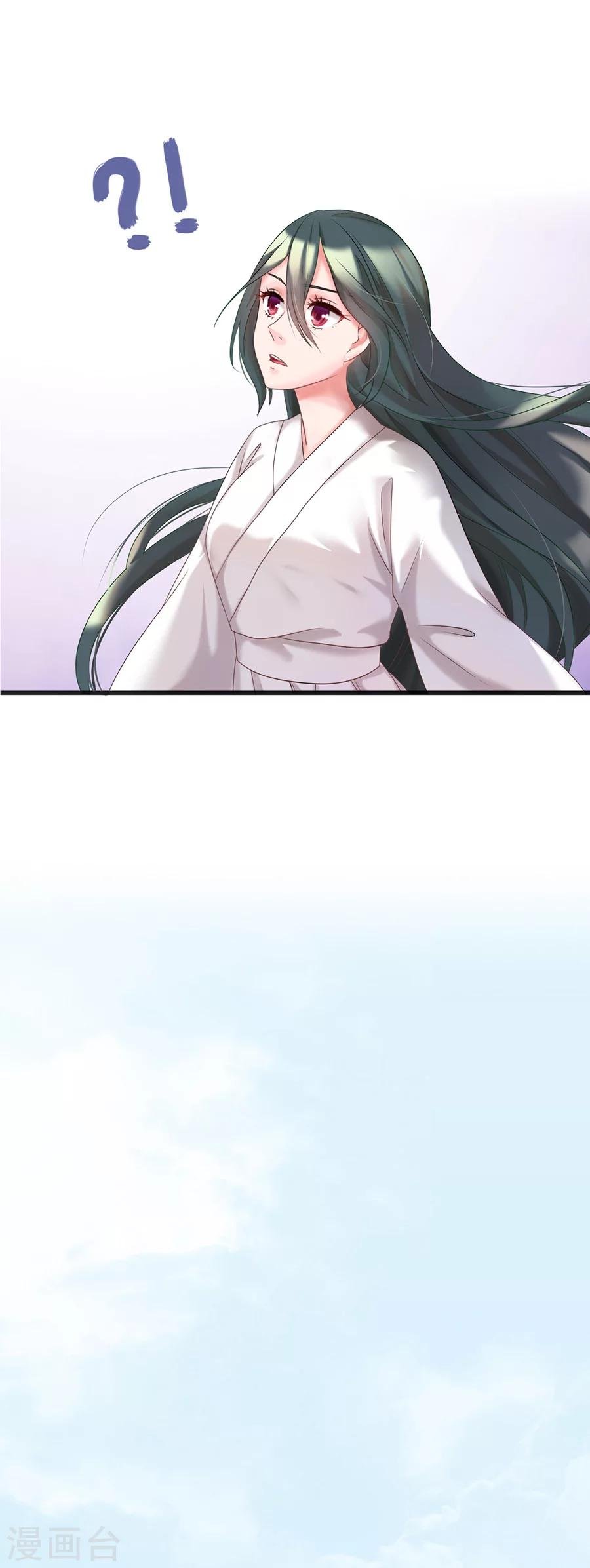 第7话 突然绑架！