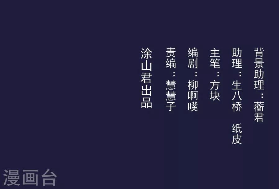 第70话 极力反对
