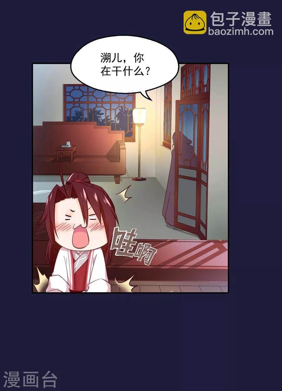 第70话 极力反对