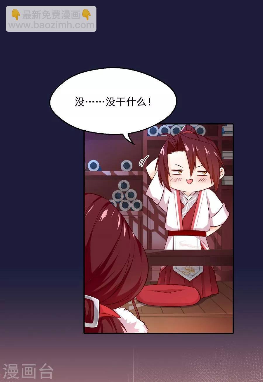 第70话 极力反对
